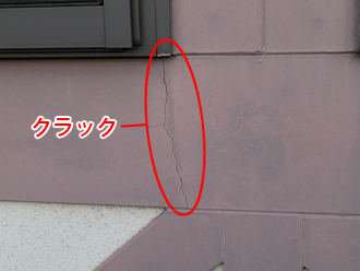 川崎市中原区　屋根塗装　外壁塗装　外壁点検　二階窓枠付近のクラック